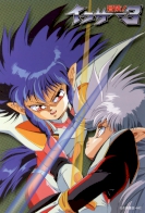 Bouken! Iczer 3 