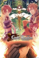 Code:Realize: Sousei no Himegimi 