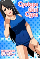 Cyclops Shoujo Saipuu 