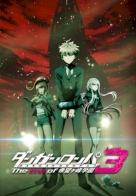 Danganronpa 3: The End of Kibougamine Gakuen - Mirai-hen 