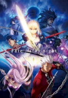 Fate/stay night: Unlimited Blade Works (TV) 2nd Season 