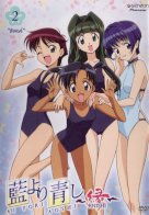 Ai Yori Aoshi