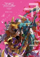 Digimon Adventure tri. 5: Kyousei 