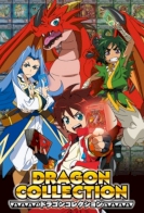 Dragon Collection 