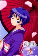 Ai Yori Aoshi Enishi
