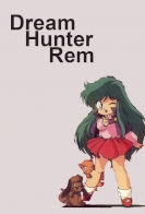 Dream Hunter Rem 
