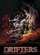 Drifters English Subbed