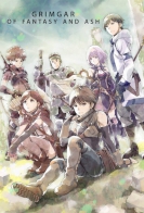 Hai to Gensou no Grimgar 