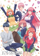 Gotoubun no Hanayome 