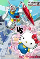 Gundam vs Hello Kitty 