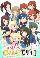 Hello!! Kiniro Mosaic 