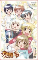 Hidamari Sketch x SP 