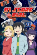 High Score Girl 