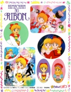 Hime-chan no Ribbon 