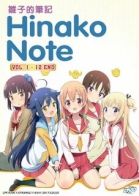 Hinako Note 