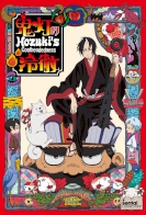 Hoozuki no Reitetsu 