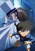 Detective Conan: Conan vs. Kid - Shark & Jewel