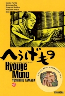 Hyouge Mono 