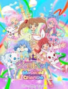 Jewelpet: Magical Change 