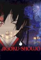 Hell Girl: Fourth Twilight