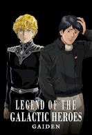 Legend of the Galactic Heroes Gaiden: Spiral Labyrinth English Subbed
