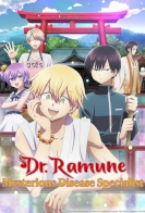 Dr. Ramune -Mysterious Disease Specialist-
