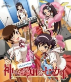 The World God Only Knows: Four Girls and an Idol