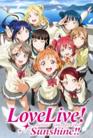 Love Live! Sunshine!! 