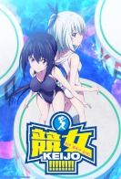  Hip Whip Girl: Keijo!