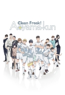  Clean Freak! Aoyama-kun