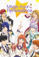 Magic Kyun! Renaissance 