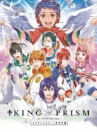 King of Prism: Shiny Seven Stars 