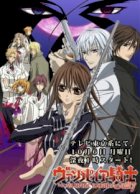 Vampire Knight: Guilty