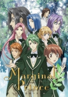 Marginal Prince: Gekkeiju no Ouji-tachi 