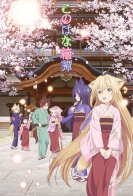 Konohana Kitan 