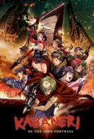 Koutetsujou no Kabaneri 