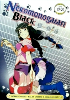 Nekomonogatari Black