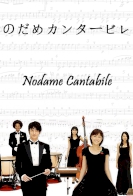 Nodame Cantabile: Paris-hen 