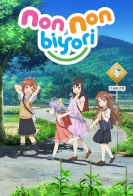 Non Non Biyori Nonstop 