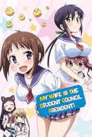 My Wife is the Student Council President! 