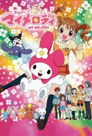 Onegai My Melody 