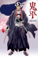 Onihei 