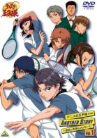Prince of Tennis: Another Story - Messages From Past and Future English Subbed