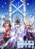 Yuki Yuna Is A Hero: Washio Sumi Chapter 1 - Friends