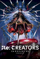 Re:Creators 