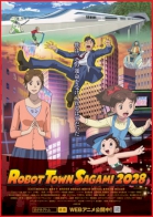 Robot Town Sagami 2028 