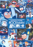 Rockman Hoshi ni Negai wo 