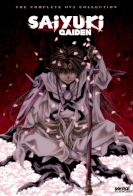 Saiyuuki Gaiden 