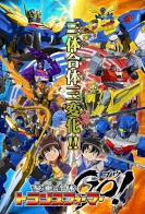Sanjougattai Transformers Go! 