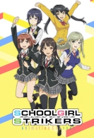 Schoolgirl Strikers: Animation Channel 